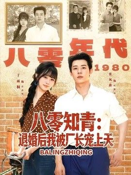 天体野营真人秀在线播放