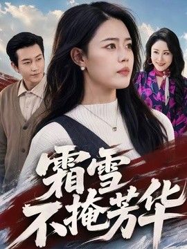 黑暗惊奇纪录片