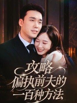 韩剧《女校医》免费观看全集