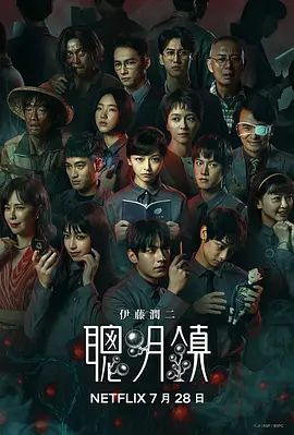 图书馆女友观看