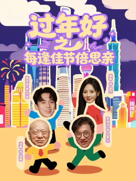 何百慧龙马是什么电视剧