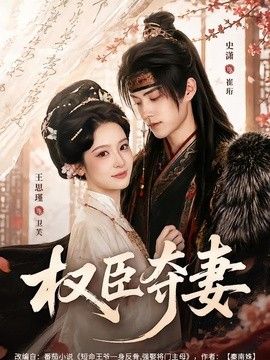 一代女皇武则天完整免费观看