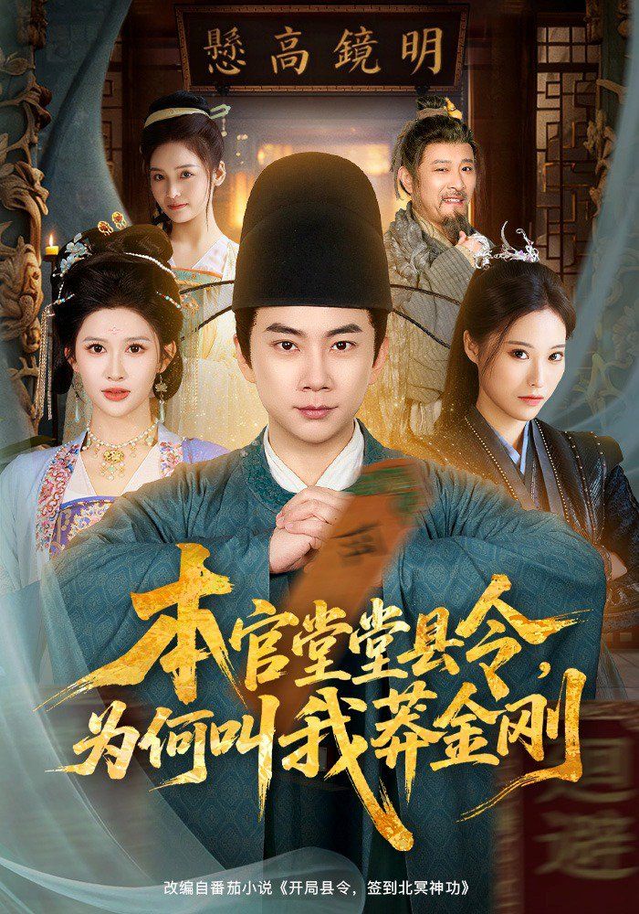 鲁大师2025最新电影