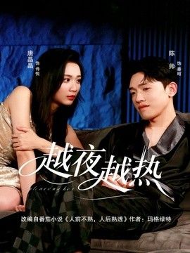 韩剧私人教练在线观看