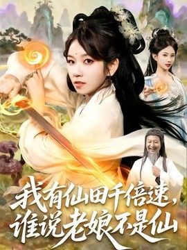 三年级中文在线观看正版
