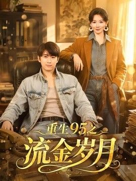 老阿姨在线观看高清电视剧