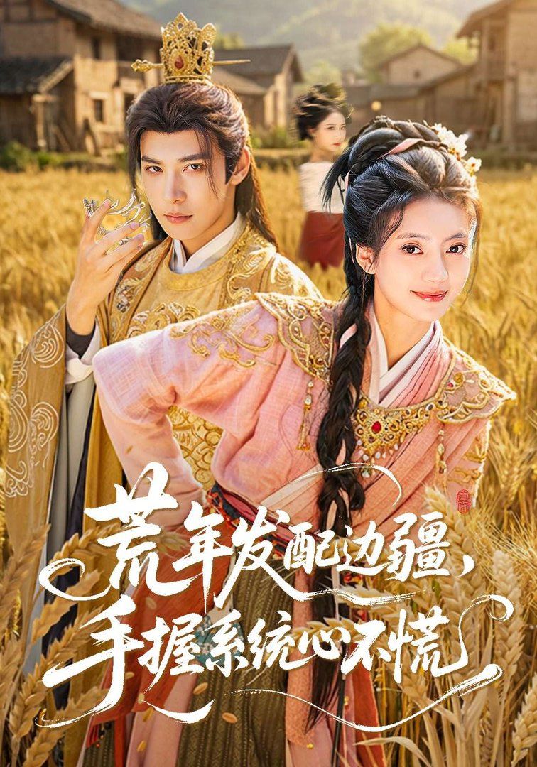 鲁大师在线播放电视剧免费