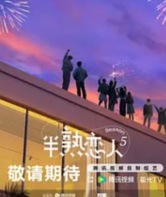 鲁班大师在线高清免费观看2023最新版