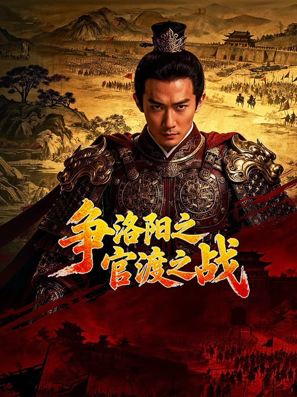 gogogo高清免费完整板