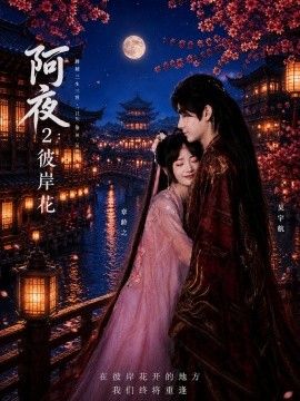 国产精品亚洲专区在线观看