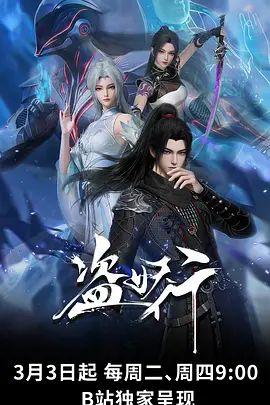 鲁大师电影在线影院