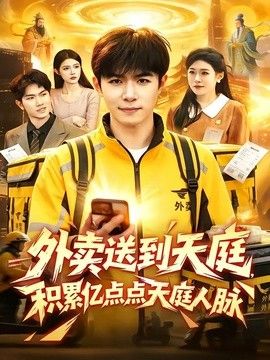 摞大师在线影院播放视频免费观看