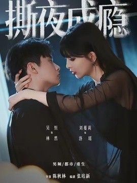 武林外传81