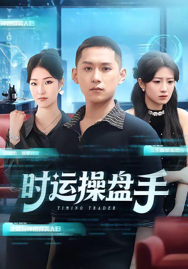 鲁大师在线视频高清播放
