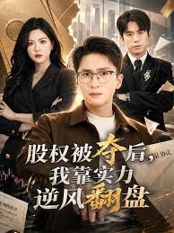 死神来了1～5全集免费观看