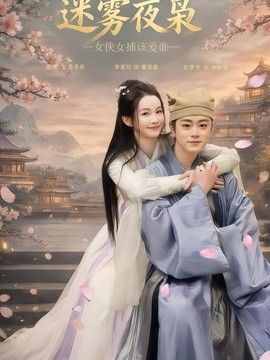 日韩鲁大师视频在线免费观看