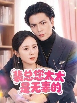 中文在线免费观看高清版