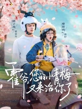 鲁大师电影在线高清免费观看