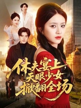 免费国产视频3区