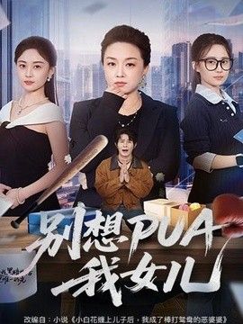 鲁大师在线观看日韩免费