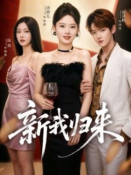 鲁大师观看高清在线播放免费