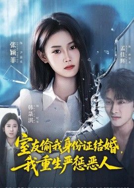 天美传媒免费观看mv在线看