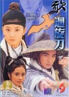 野花未删减版线观看