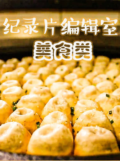 旅馆白鹭