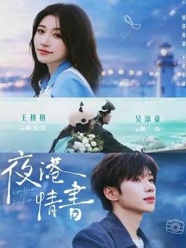《是女儿是妈妈》第二季免费看