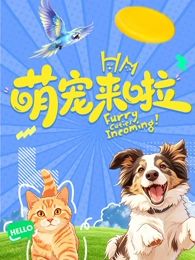 怡红院影院