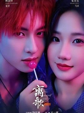 鲁大师手机电视在线观看