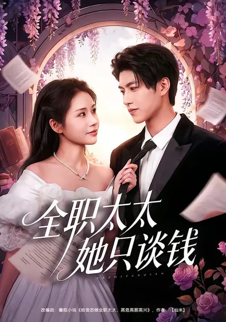 美人八戒电影在线观看