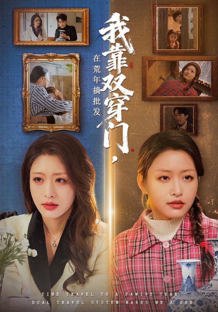 紫青双剑电视剧国语免费观看