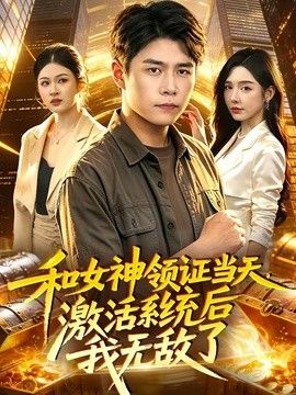鲁大师在免费线