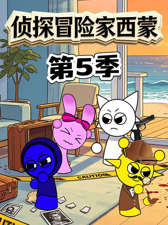 类似爱情无删减版