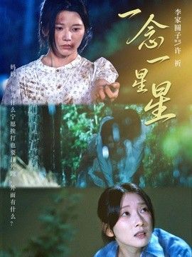 鲁大师永久免费中文字幕