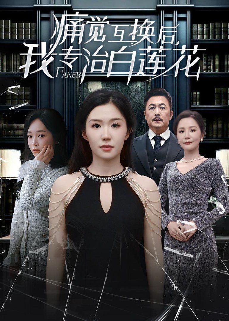 鲁大师手机影院中文字幕