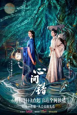周梦莹小说全本无删