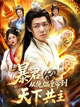 明明在线免费观看视频