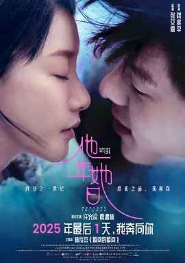 鲁大师在线观看免费播放电视剧动漫
