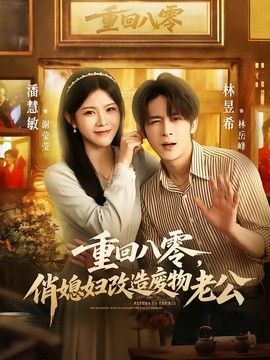 精品日韩在线观看