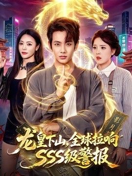 黑帮大佬未删减完整版在线观看
