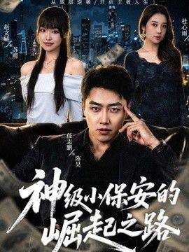 鲁大师在线观看免费版在线下载