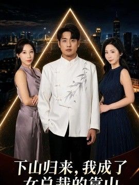 安娜的一天完整版