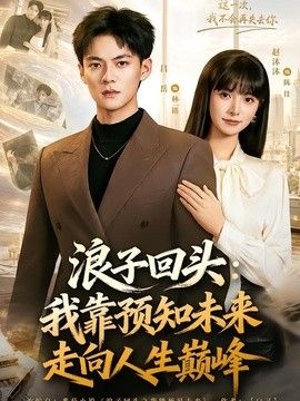 枫与铃第二季免费在线观看