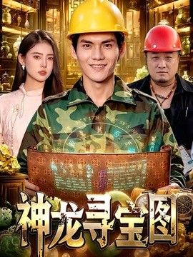 鲁大师手机版入口