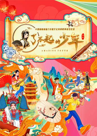 鲁大师在线视频观看日本视频