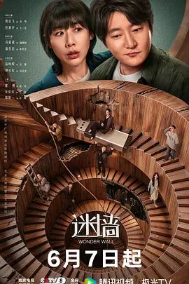 鲁大师在线观看电视剧软件