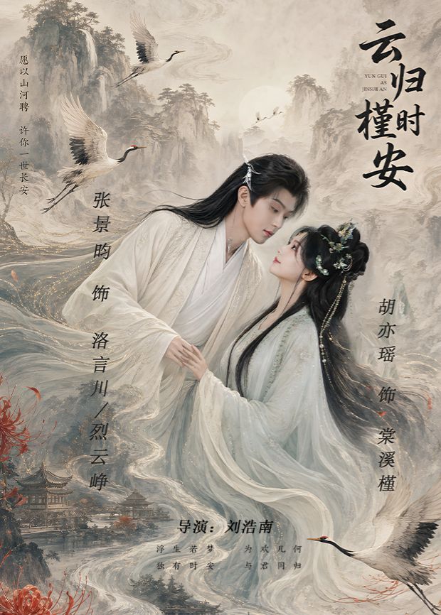亚洲中字幕曰产电影在线播放