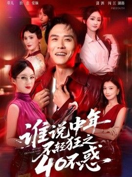 撸大师.m3.u8在线观